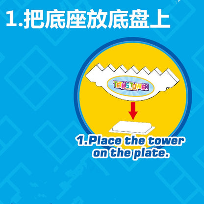 3D Tetra Tower Game