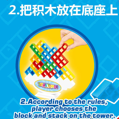 3D Tetra Tower Game